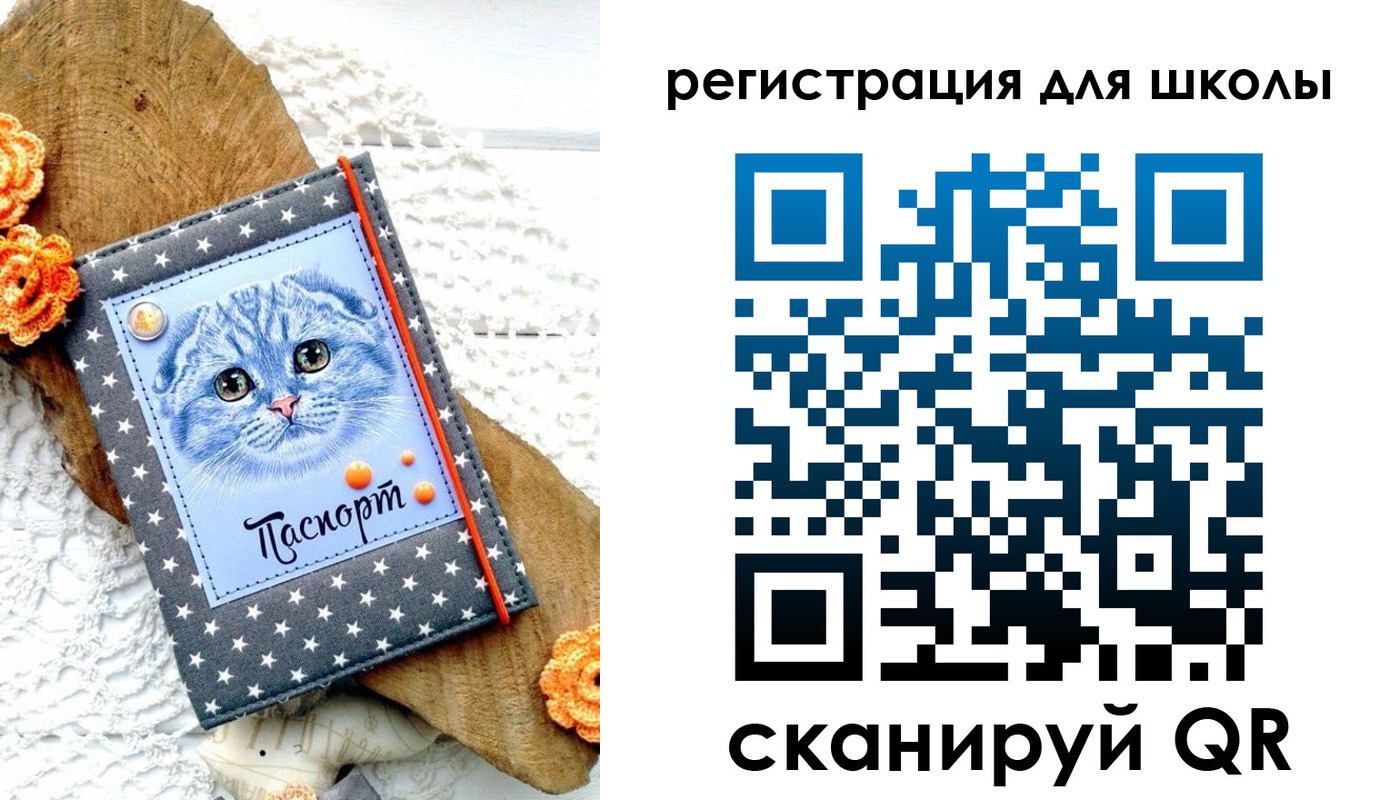 временная прописка в Коркино