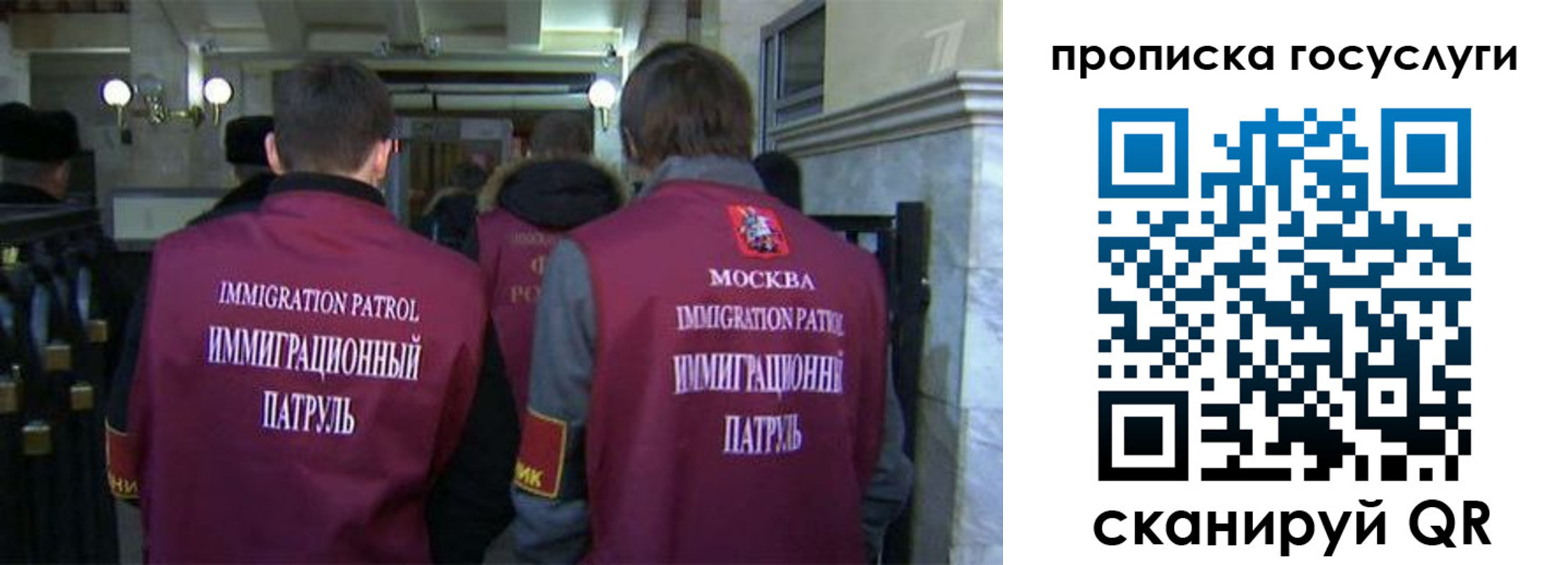 прописка иностранных граждан в Коркино