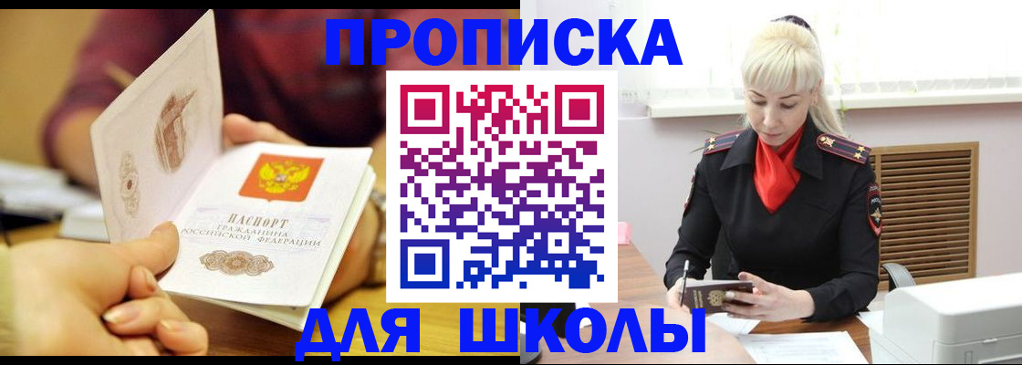 форма 3 в Коркино